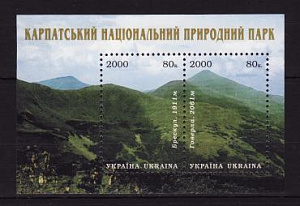 Украина _, 2000, Карпатский природный парк, Карпаты, Горы, блок